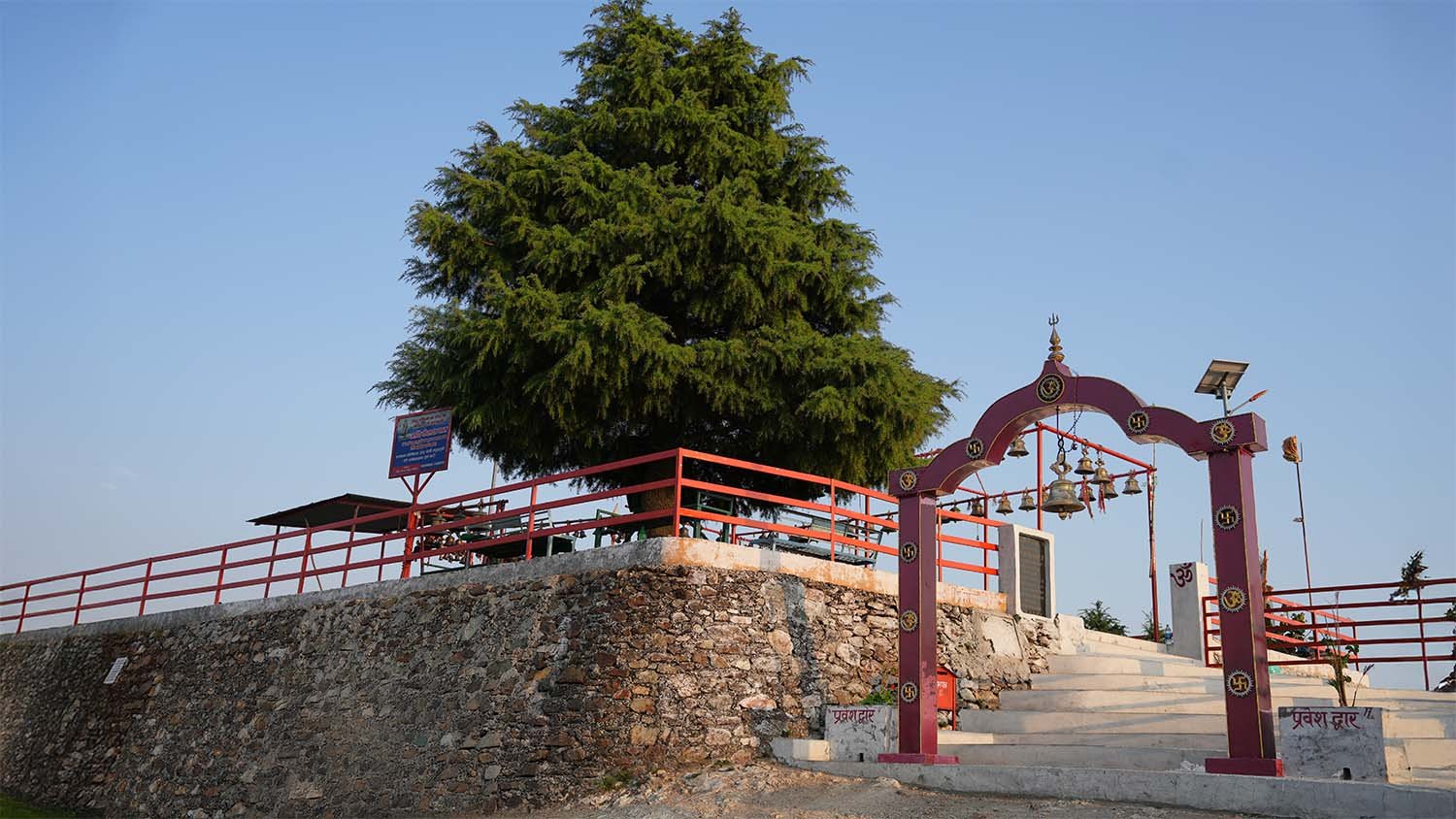 Adi Kailash Temple